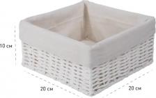 Корзина Handy Home Корзина стеллажная бумажный шпагат белая, 20x20x10 см