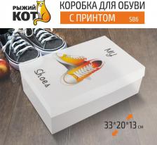 Коробка Рыжий Кот Коробка для обуви SB6 с принтом 33*20*13см