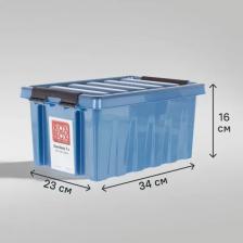 Контейнер Rox Box Контейнер 34x23x16 см 8 л пластик с крышкой цвет синий