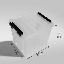 Ящик Rox Box Ящик с крышкой прозрачный 4,5 л