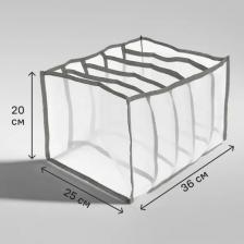 Органайзер You'll Love Органайзер Smart Storage, 36х25х20 см