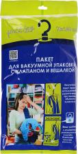 Вакуумный пакет You'll Love Пакет для вакуумной упаковки с клапаном и вешалкой, 70x100 см