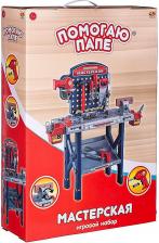 Игровой набор ABtoys Набор Помогаю папе Мастерская с инструментами 55 деталей PT-01684