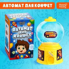 Игровой набор Happy Valley Автомат для конфет "Энергия супергероя"