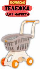 Игровой набор Полесье Тележка для маркета Мини, 71279 в ассортименте
