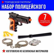 Игровой набор Сима-Ленд Набор полицейского "Городской патруль"