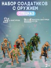 Игровой набор Сима-Ленд Солдатик "Спецназ", набор 6 шт