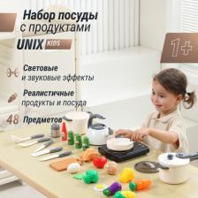 Игровой набор UNIX Kids Набор посуды PDISH48WH