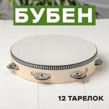 Игрушечный музыкальный инструмент Сима-Ленд Бубен "Классика" 12 тарелок 20х20х4,3 см 4619663 в разных цветах