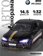 Автомобиль Автопанорама Машина 1:32 BMW M4 G82 черный JB1251525