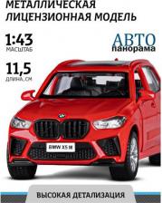 Автомобиль Автопанорама Машина 1:43 BMW X5M белый JB1251562