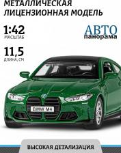 Автомобиль Автопанорама Машинка металлическая инерционная ТМ, BMW M4, М1:42, JB1251599