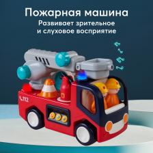 Экстренные службы Happy Baby 331893, Игрушка пожарная машина FIRE TRUCK игровой комплект с водителем и аксессуарами, красная