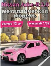 Автомобиль Технопарк Автомобиль инерционный NISSAN JUKE-R 2.0 12 см Цвет Розовый JUKE-12GRL-WHPI