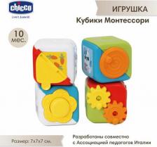 Игрушка для самых маленьких Chicco Игрушка развивающая "Кубики Монтессори", подарки детям