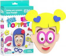 Игрушка для самых маленьких El Basco Набор для купания "Аква Портрет Девочка"