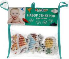 Игрушка для самых маленьких Капитошка Игрушка для ванны, набор стикеров ева "Дикие животные" 12 штук, сумочка сетка