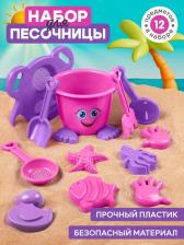 Игрушка для самых маленьких Компания Друзей Песочный набор ТМ Человечек розово-фиолетовый, JB5300630