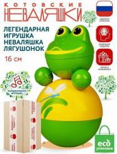 Игрушка для самых маленьких Котовские неваляшки Неваляшка для малышей Лягушка 16 см музыкальная игрушка кукла