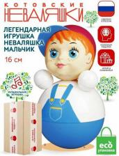 Игрушка для самых маленьких Котовские неваляшки Неваляшка Мальчик в пакете