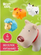 Игрушка для самых маленьких Roxy-Kids Набор игрушек для ванной "Моя ферма" В комплекте 4 шт
