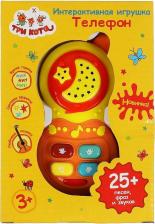 Игрушка для самых маленьких Умка Телефон "Три кота", 25 песен, фраз и звуков, свет