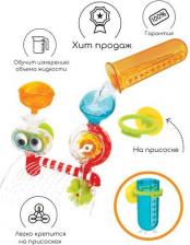 Игрушка для самых маленьких Yookidoo Игрушка водная Забавная лаборатория 40203