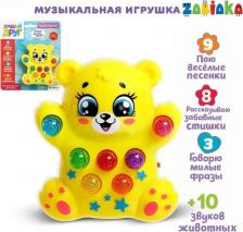 Игрушка для самых маленьких Забияка Музыкальная игрушка Медвежонок, световые и звуковые эффекты