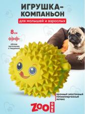 Игрушка для собак ZooOne Игрушка для собак с пищалкой Тропический фрукт Дуриан 8,3 см, L-456