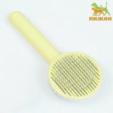 Инструмент для ухода за животными Пижон Пуходёрка пластиковая с функцией самоочистки, 7,7 х 19,1 см, жёлтая