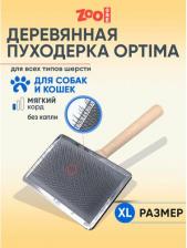 Инструмент для ухода за животными ZooOne Пуходерка для собак и кошек Optima металлическая супер большая деревянная ручка, 46841XL