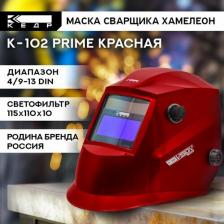 Инструмент: средства защиты Кедр Маска сварщика К-102
