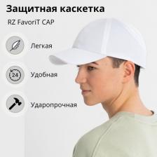 Инструмент: средства защиты РОСОМЗ Каскетка RZ FavoriT CAP 4680040998497