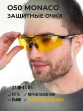 Инструмент: средства защиты РОСОМЗ Очки защитные открытые О50 MONACO желтые 961305