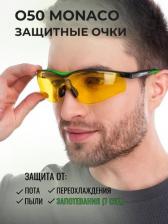 Инструмент: средства защиты РОСОМЗ Открытые очки О50 MONACO CONTRAST super