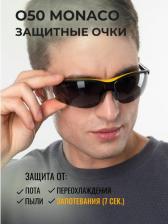 Инструмент: средства защиты РОСОМЗ Защитные открытые очки 15023