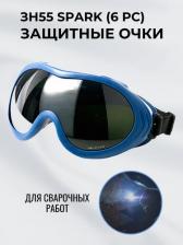 Инструмент: средства защиты РОСОМЗ Защитные закрытые очки ЗН55 SPARK StrongGlass 6 PC