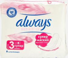 Прокладки Always Гигиенические прокладки Ultra Sensitive super 8 шт