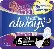 Прокладки Always Прокладки Platinum Ultra Secure Night 5шт