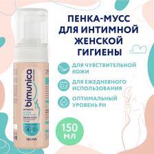 Пенка Bimunica Пенка-мусс для интимной гигиены Ultra Sensitive, 150 мл