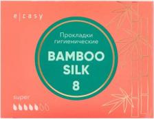 Прокладки E-Rasy Прокладки гигиенические BAMBOO SILK Super 8.0