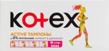 Тампоны Kotex Тампоны Active Normal, 16 шт