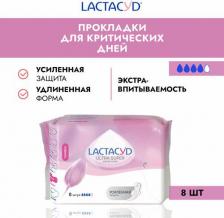 Прокладки Lactacyd Прокладки женские Ultra Super, 8 шт, 1 упаковка