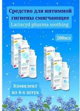 Гель Lactacyd Средство для интимной гигиены Pharma Moisturizing увлажняющий 250мл