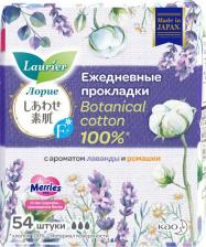 Прокладки Laurier Прокладки ежедневные F Botanical Cotton гигиенические c ароматом Лаванды и Ромашки 54 штуки