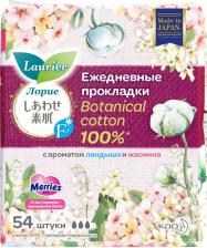 Прокладки Laurier Женские прокладки на каждый день Botanical Cotton с ароматом ландыша и жасмина, 54 шт