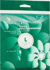 Прокладки Lovular Трусы менструальные E-RASY одноразовые L 5шт