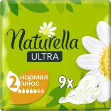 Прокладки Naturella гигиенические прокладки Прокладки женские гигиенические Ultra Normal Plus