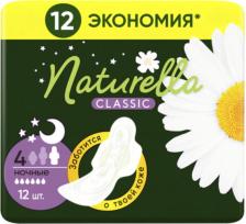 Прокладки Naturella прок КЛАССИК Найт N12 (Ромашка)