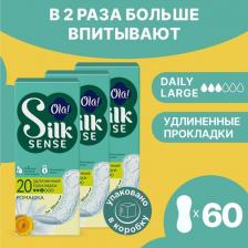 Прокладки Ola! Прокладки женские ежедневные удлиненные Silk Sense, аромат Ромашка, 60 шт